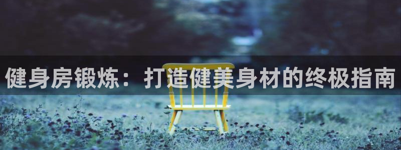 龙8国际的官方网站