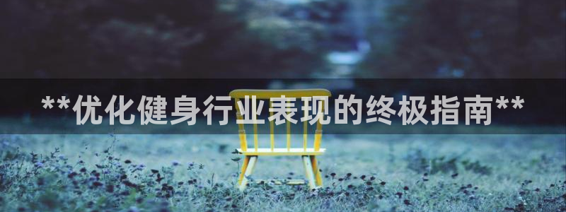 龙8国际网站