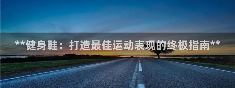 龙8国际是不是黑网