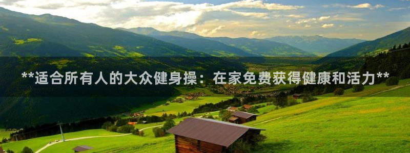 龙8国际app 下载