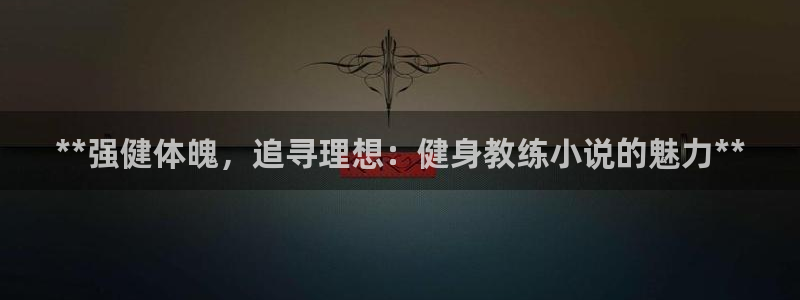 龙8国际游戏官网