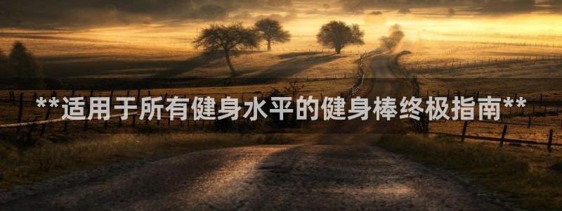 龙八国际娱