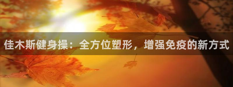 龙8-龙国际-long8-龙8游戏