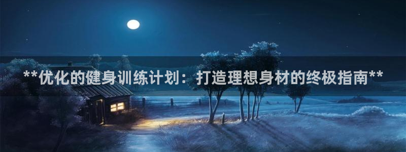 龙8国际官方网