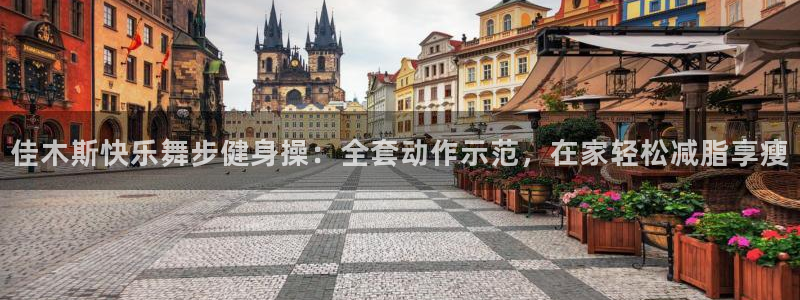龙8国际官网下载地址
