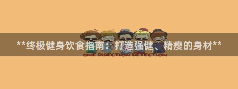 龙8国际龙8客户端