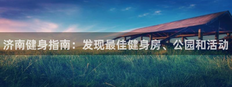 龙8国际pt网址