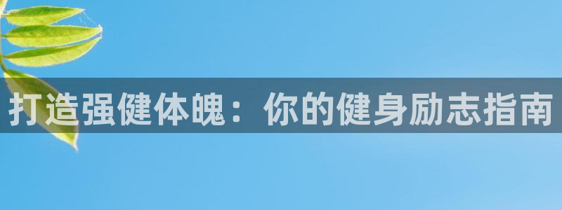 龙8国际娱首页