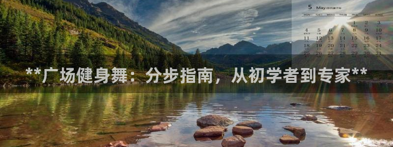 龙8国际现金