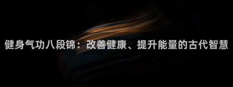 龙8国际官网版玩法