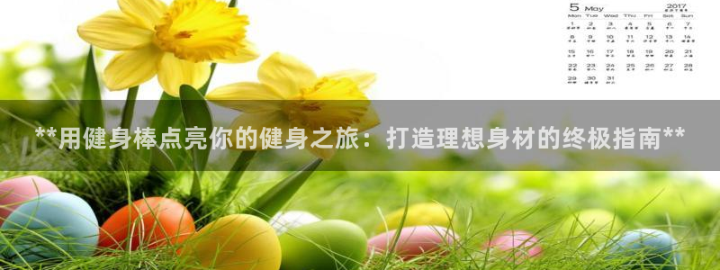 龙8游戏城网址