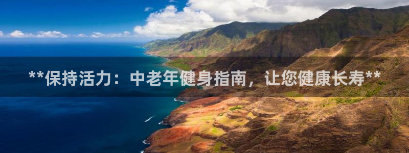 龙8国际long8官方版下载