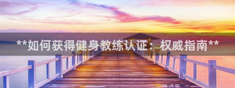 龙8国际app下载安装