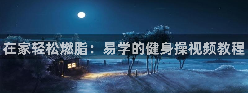 龙8电子游戏_首页