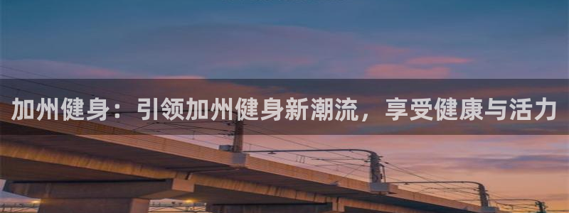 龙8国际唯一官网