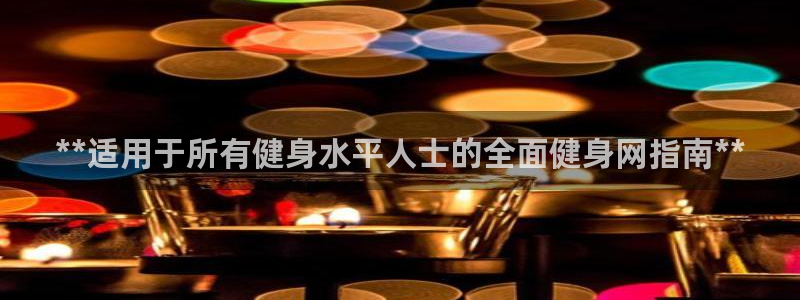龙8国际3.0