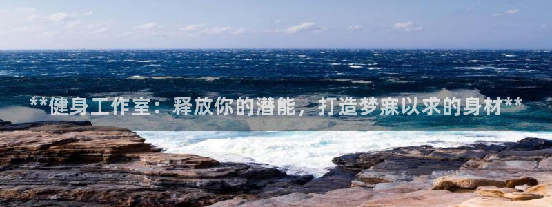 龙8国际手机游戏官网下载