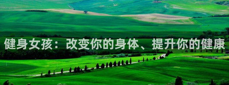 龙8国际登录地址