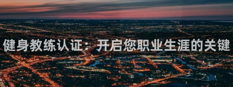 龙8国际游戏唯一官方进入
