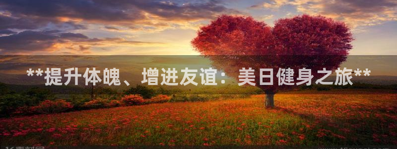 龙8游戏官网