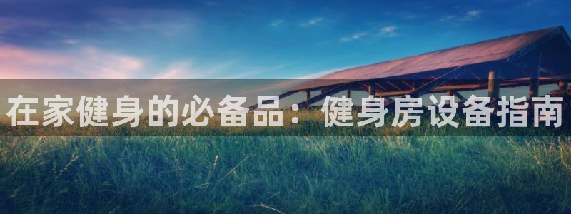 龙8游戏国际登录