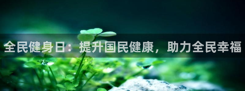 龙8国际头号玩家