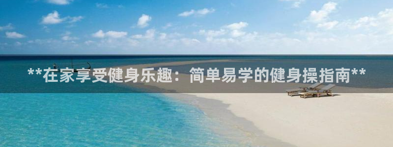 龙8娱乐官方老虎机中国大陆