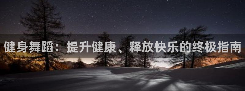 龙8国际备用
