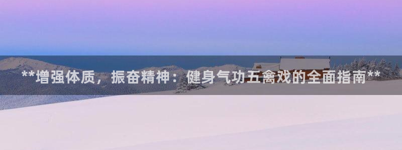 龙8国际app下载