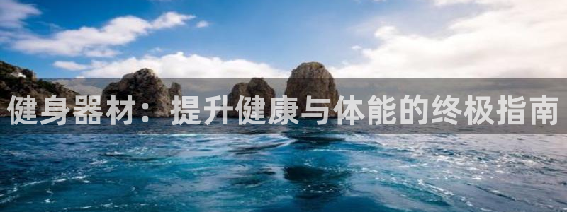 龙8国际app客户端下载不了