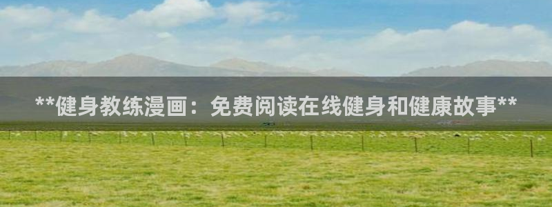 龙8国际黑钱