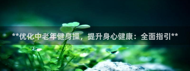 龙八国际娱乐官方网站