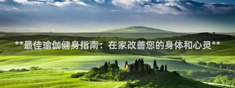 龙八国际娱乐官方网站