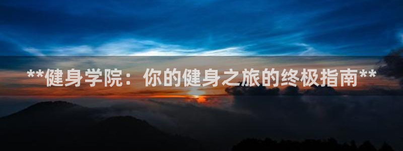 龙八国际首页