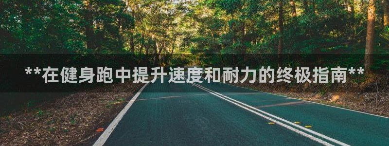 龙8国际官方网址下载