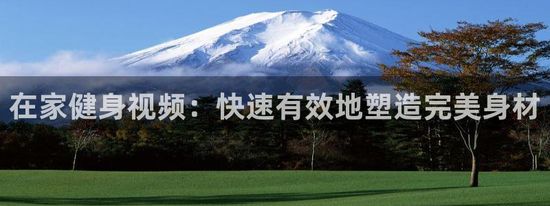 龙8国际平台登录