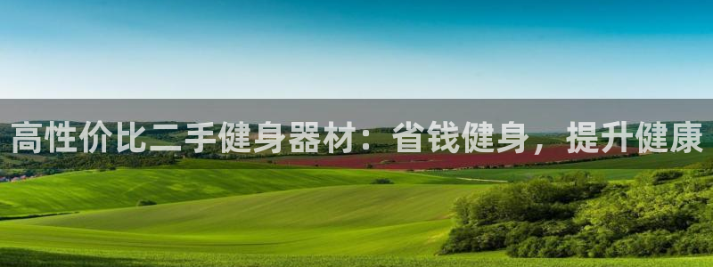 龙八国际唯一官网