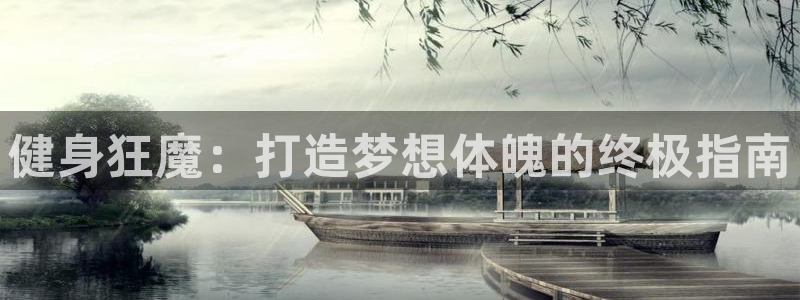龙八国际登录入口