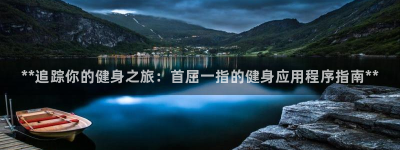 龙8国际头号玩家