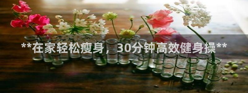 开户送88元体验金网站