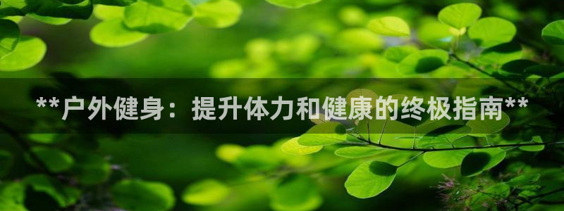 国际龙8官方网站