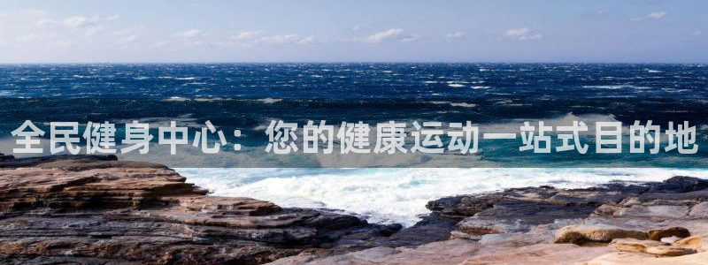 龙8国际电玩城