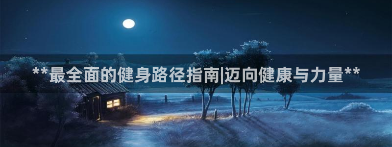 龙8国际唯一官网