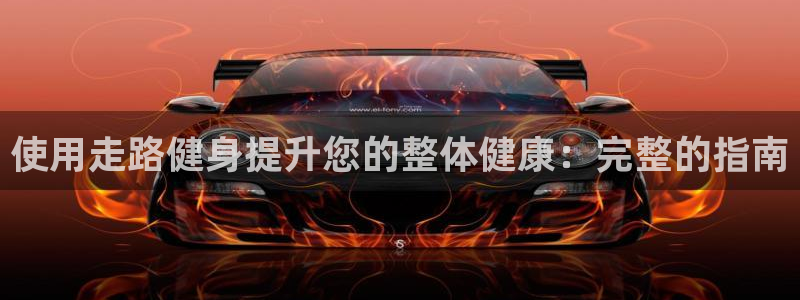 龙8国际官网多少