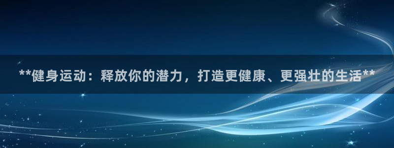 龙8国际2021官方网站pkufli1.291