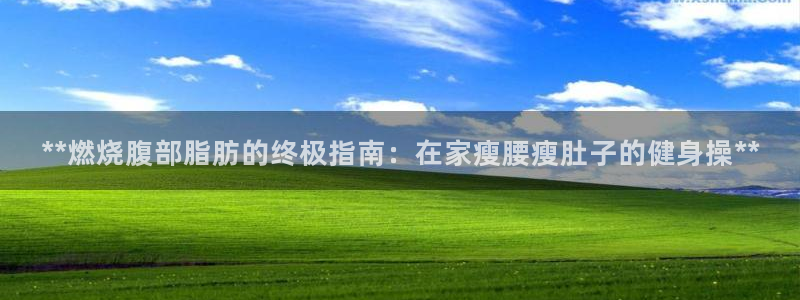 龙八国际娱乐老板是谁