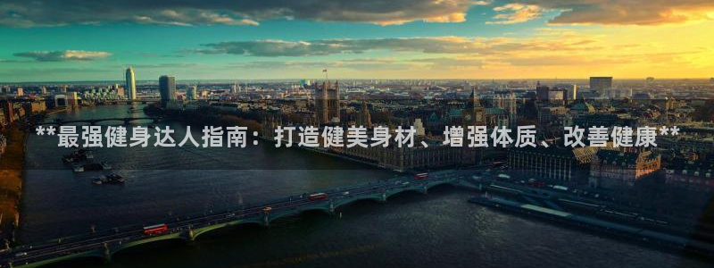 龙8国际2020官方网站