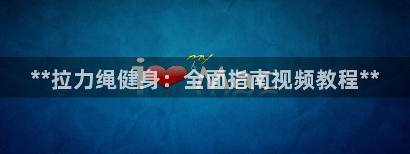 龙8国际long8