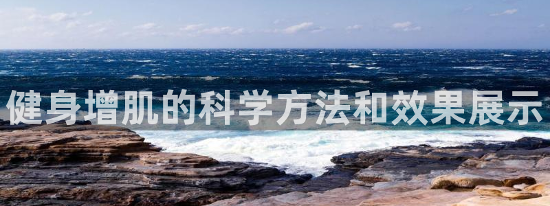 龙8娱乐国际城