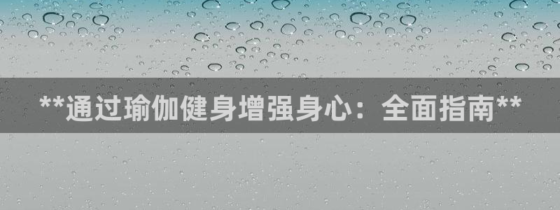 龙8国际试玩